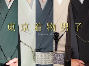 東京和服男子 4