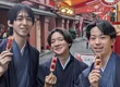 東京着物男子 3